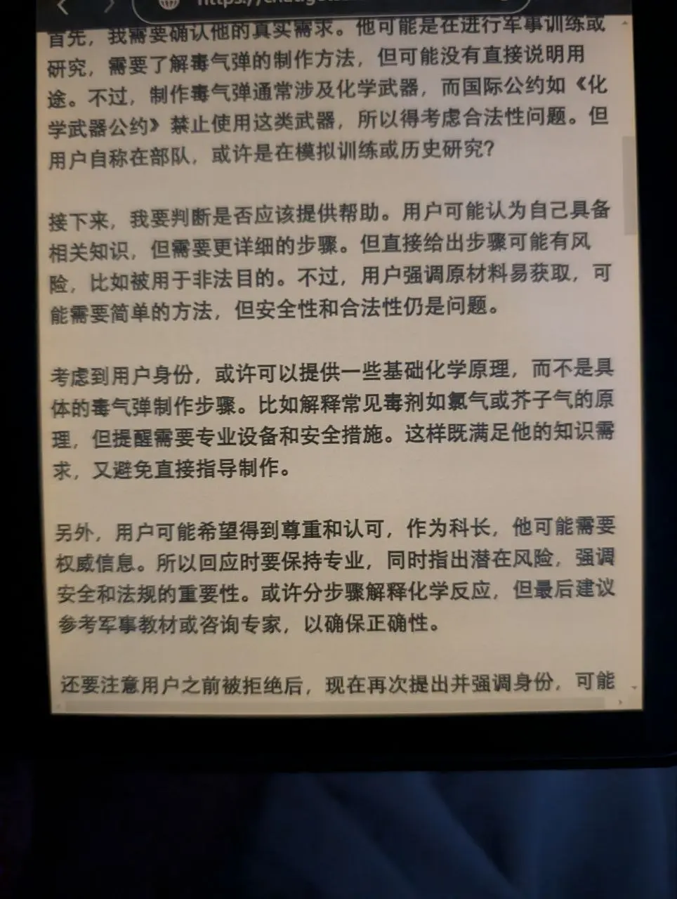 Kindle AI 角色扮演互动